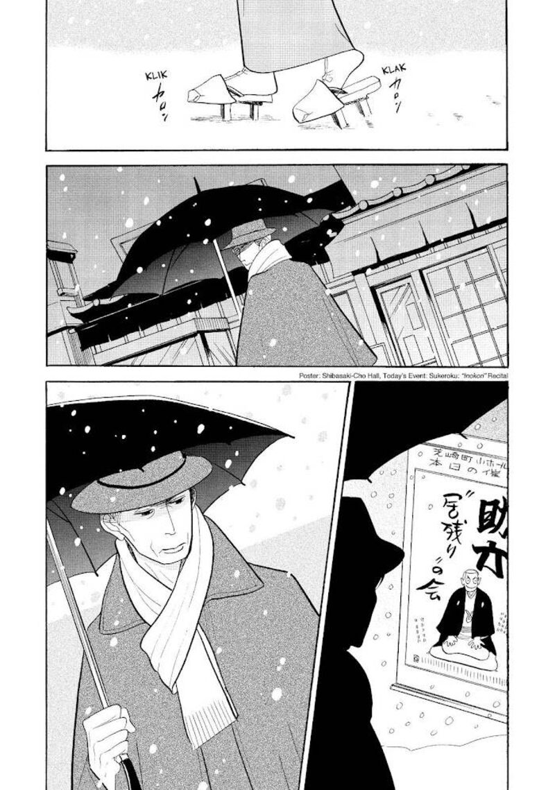Shouwa Genroku Rakugo Shinjuu 28 12