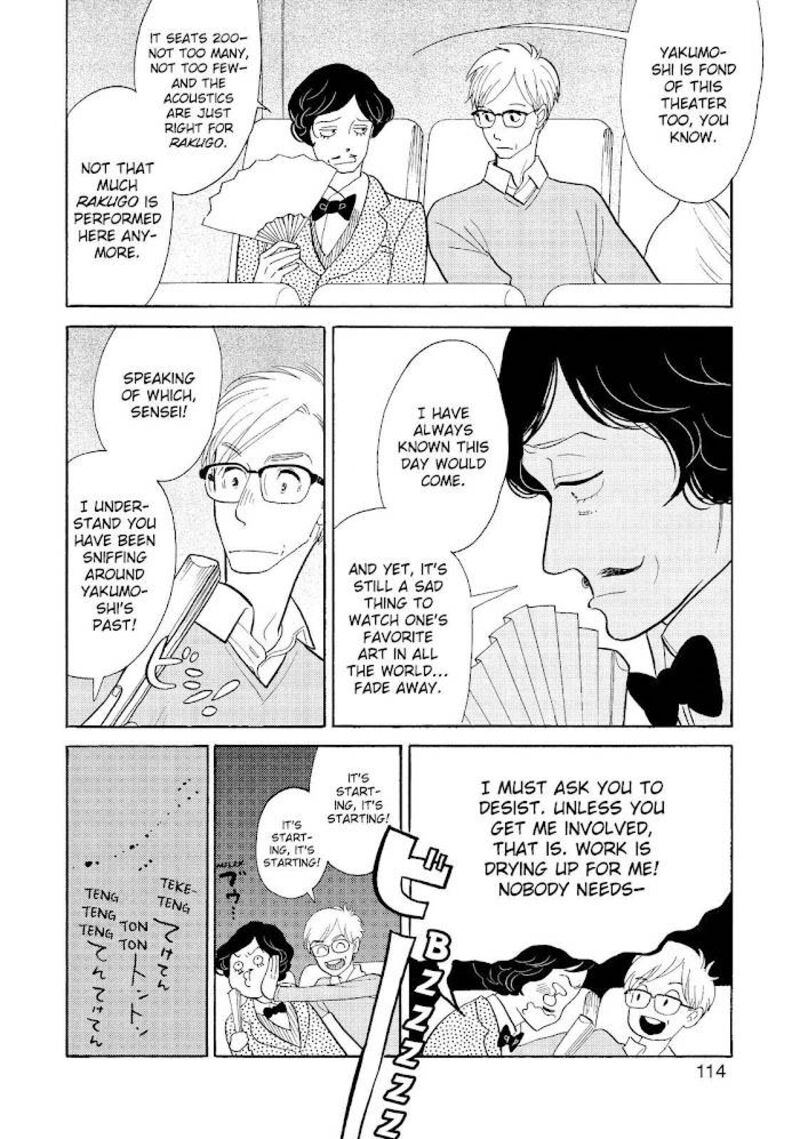 Shouwa Genroku Rakugo Shinjuu 28 14