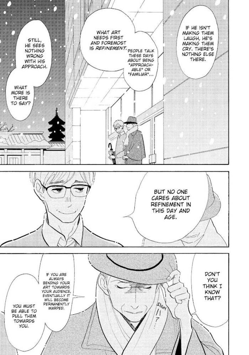 Shouwa Genroku Rakugo Shinjuu 28 19