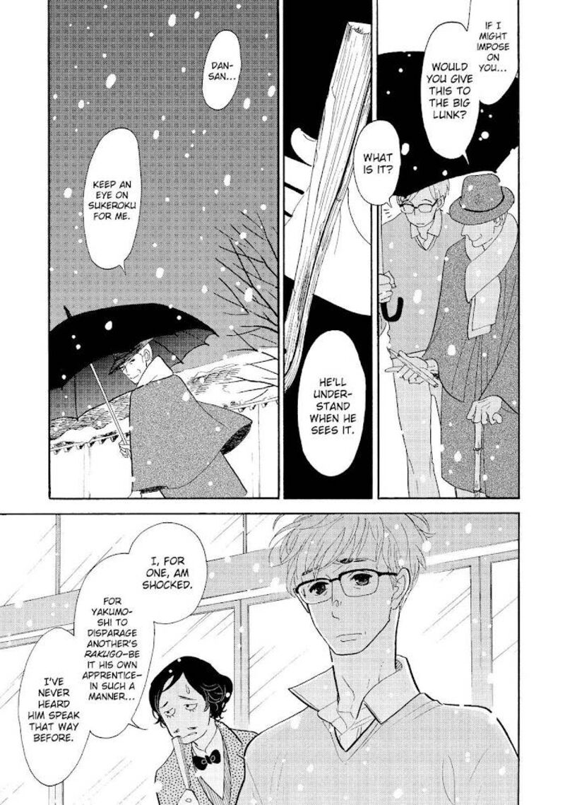Shouwa Genroku Rakugo Shinjuu 28 21