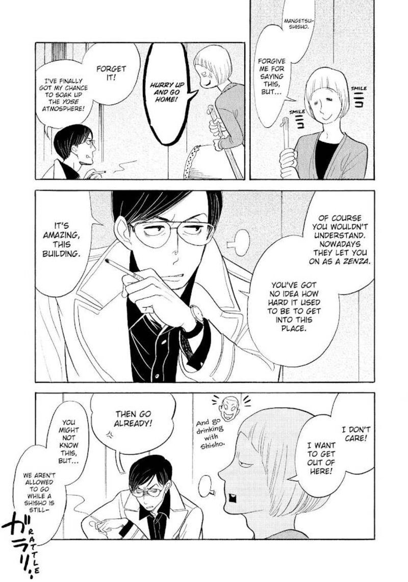 Shouwa Genroku Rakugo Shinjuu 28 23