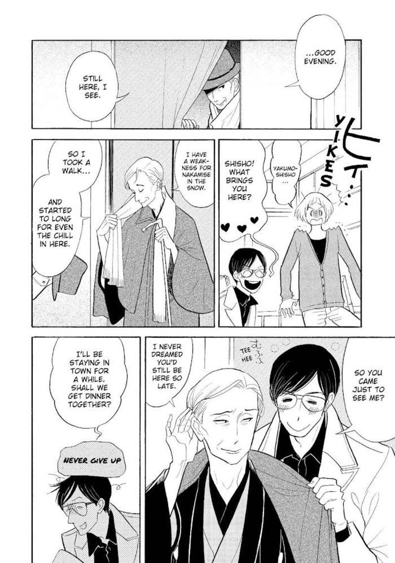 Shouwa Genroku Rakugo Shinjuu 28 24