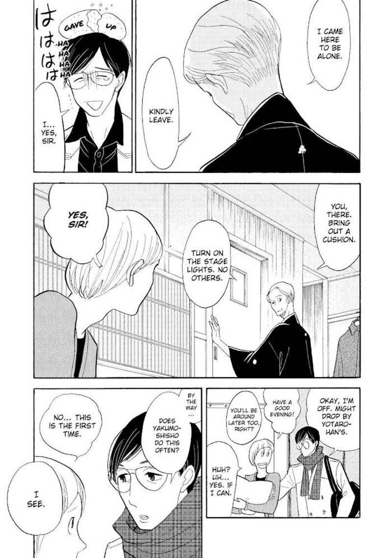 Shouwa Genroku Rakugo Shinjuu 28 25