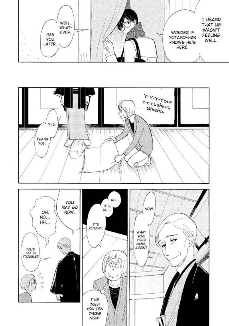 Shouwa Genroku Rakugo Shinjuu 28 26