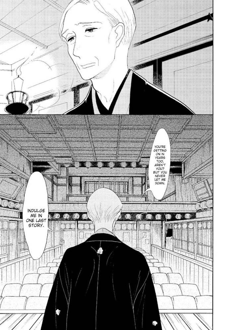 Shouwa Genroku Rakugo Shinjuu 28 29