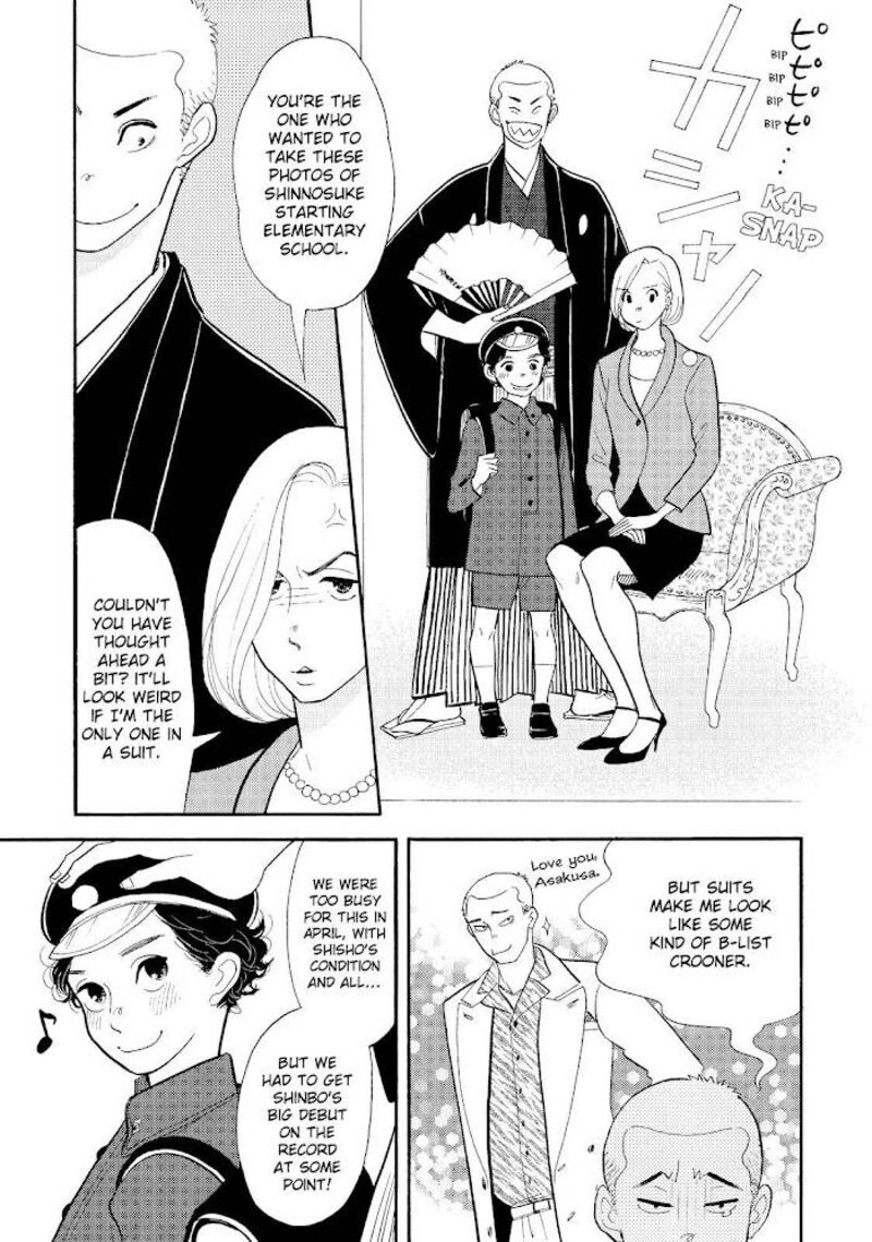 Shouwa Genroku Rakugo Shinjuu 28 3