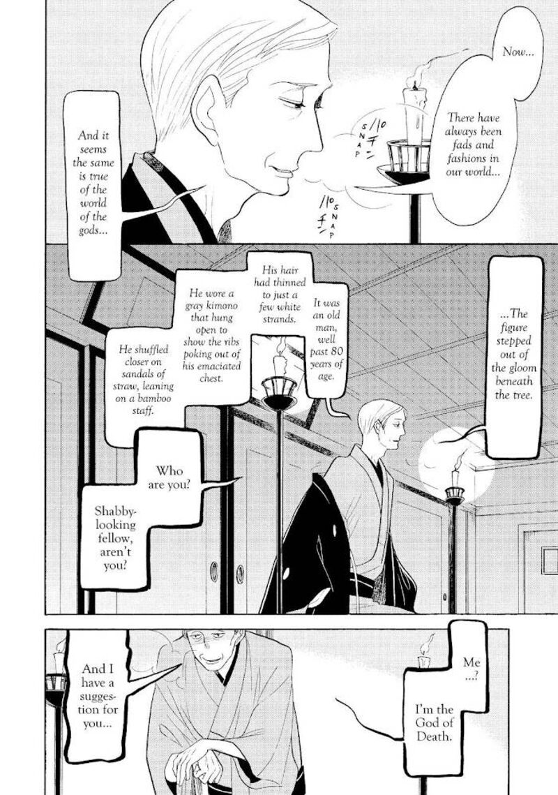 Shouwa Genroku Rakugo Shinjuu 28 30