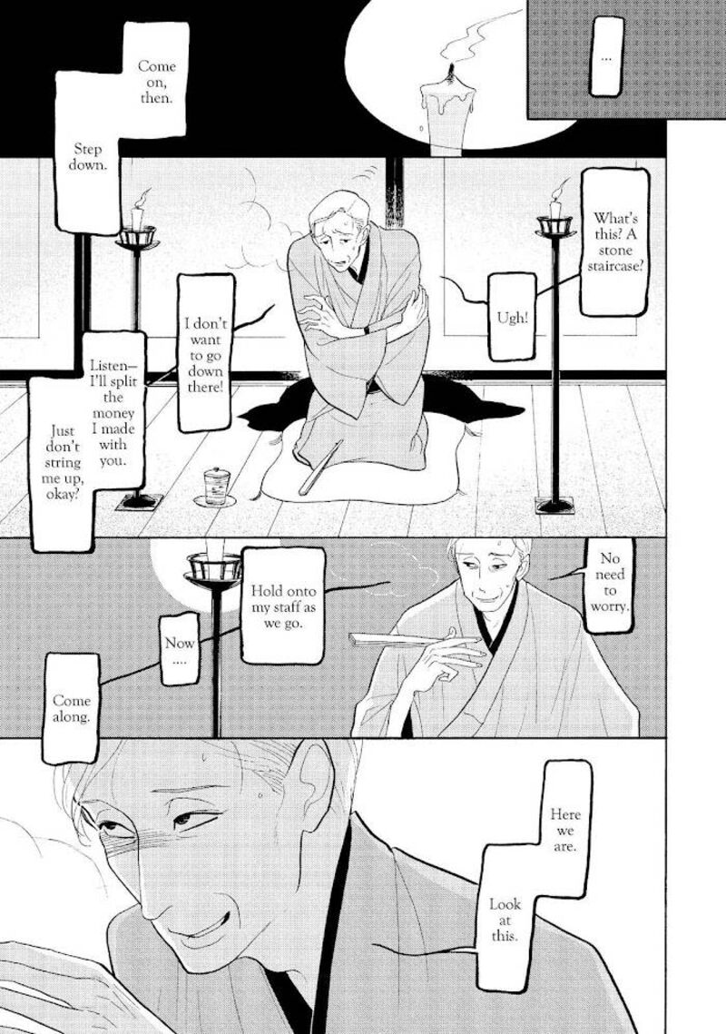 Shouwa Genroku Rakugo Shinjuu 28 31