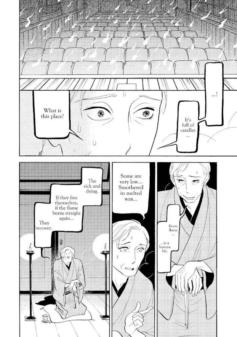 Shouwa Genroku Rakugo Shinjuu 28 32