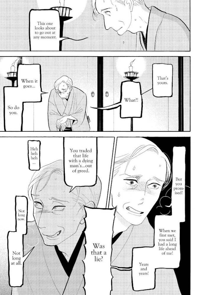 Shouwa Genroku Rakugo Shinjuu 28 33