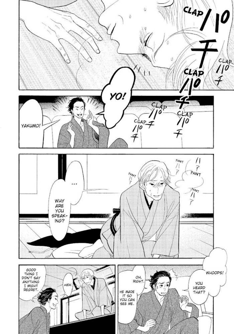 Shouwa Genroku Rakugo Shinjuu 28 36