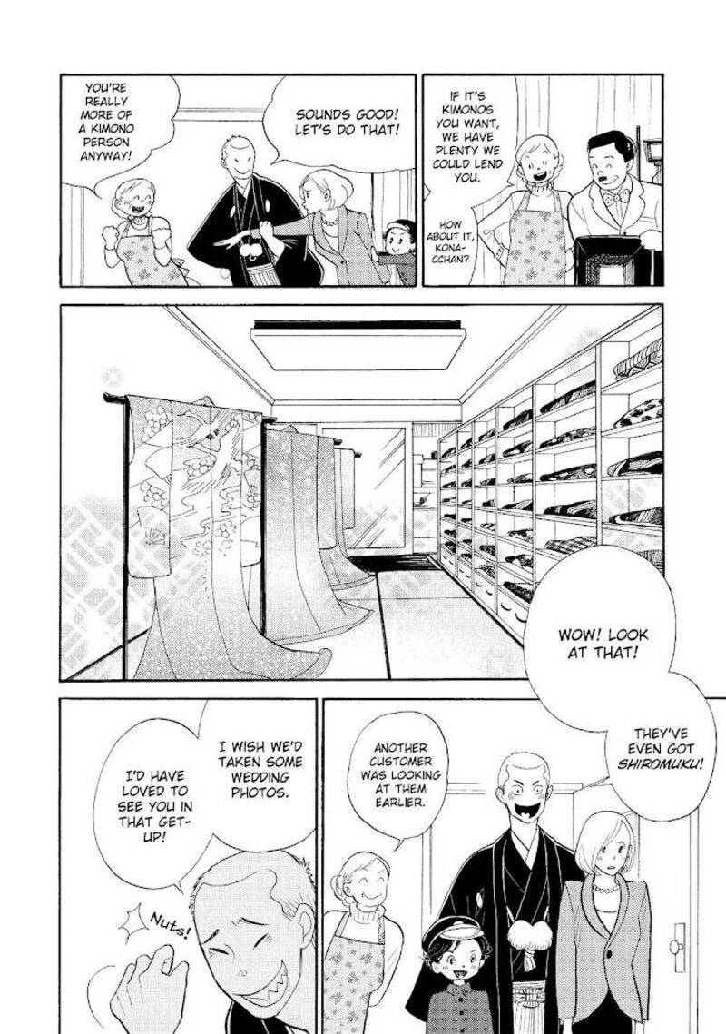 Shouwa Genroku Rakugo Shinjuu 28 4