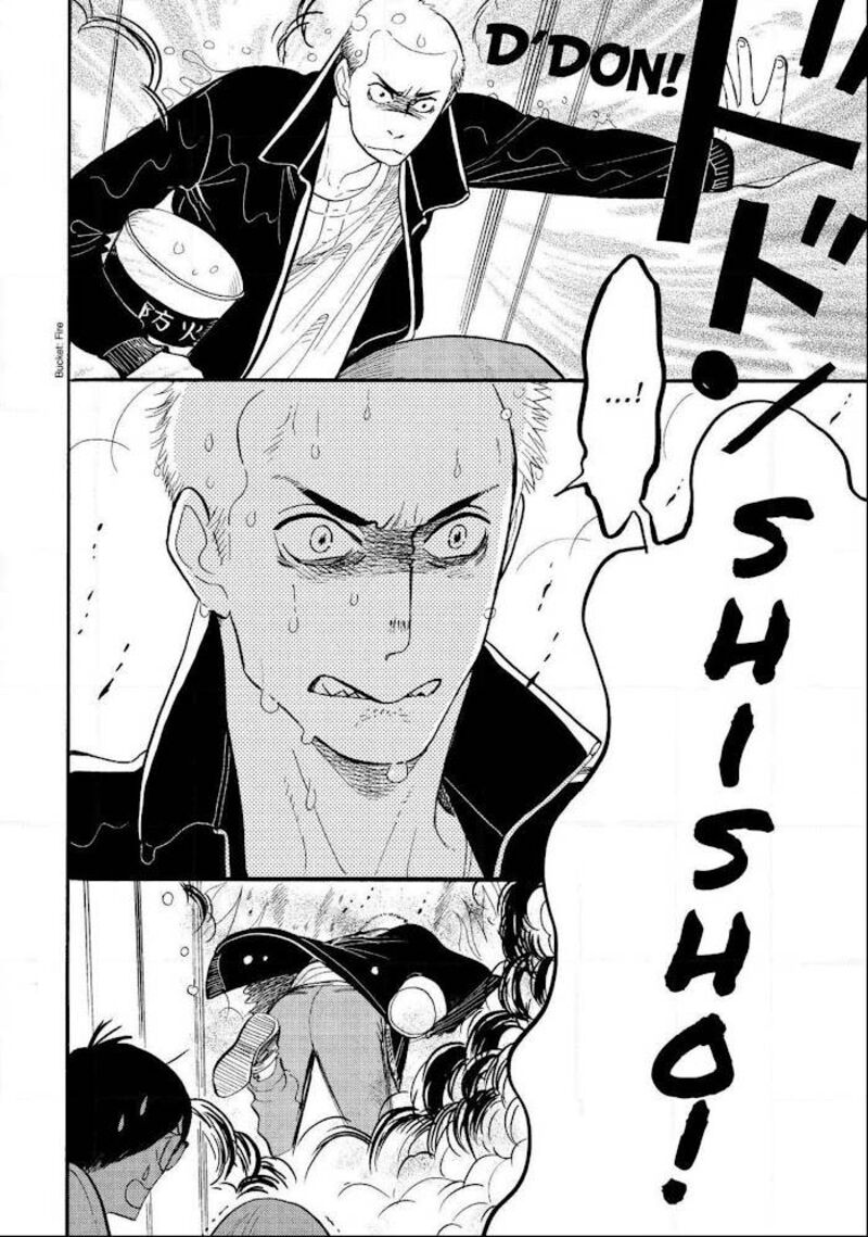 Shouwa Genroku Rakugo Shinjuu 28 45