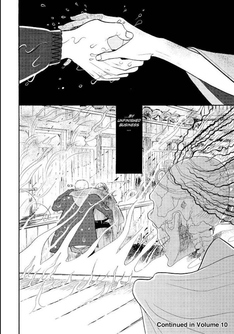 Shouwa Genroku Rakugo Shinjuu 28 47