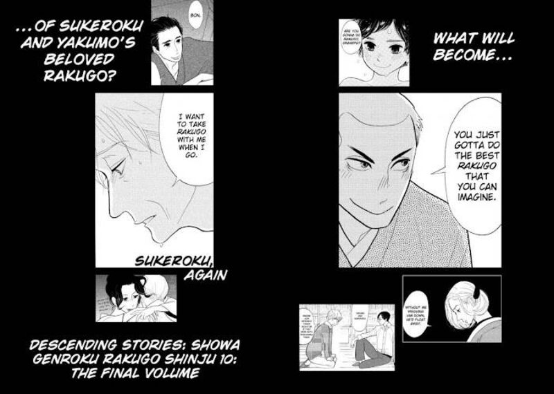 Shouwa Genroku Rakugo Shinjuu 28 51