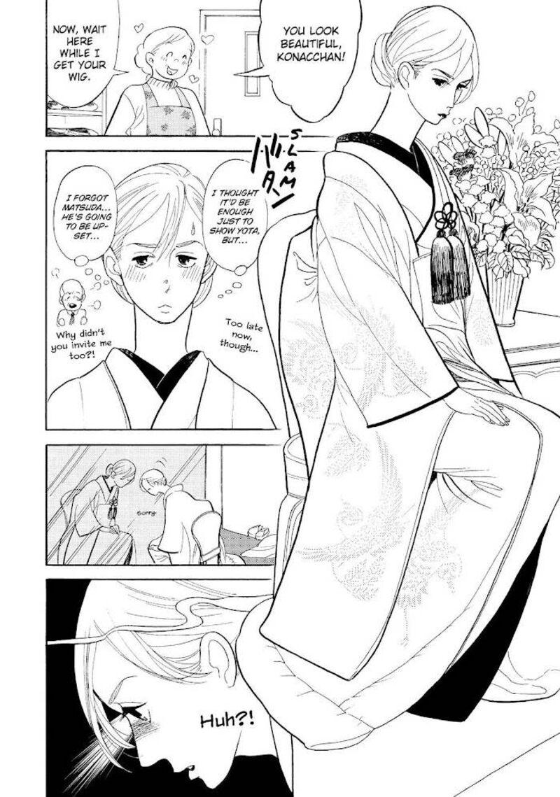 Shouwa Genroku Rakugo Shinjuu 28 6