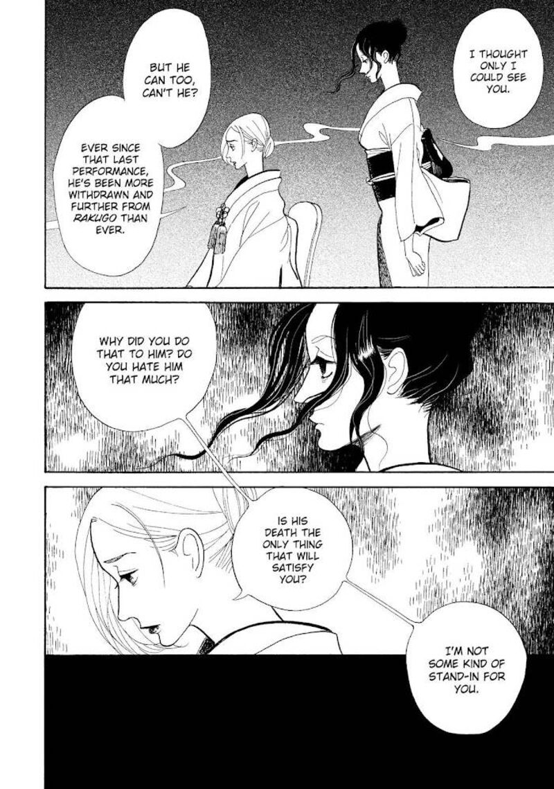 Shouwa Genroku Rakugo Shinjuu 28 8