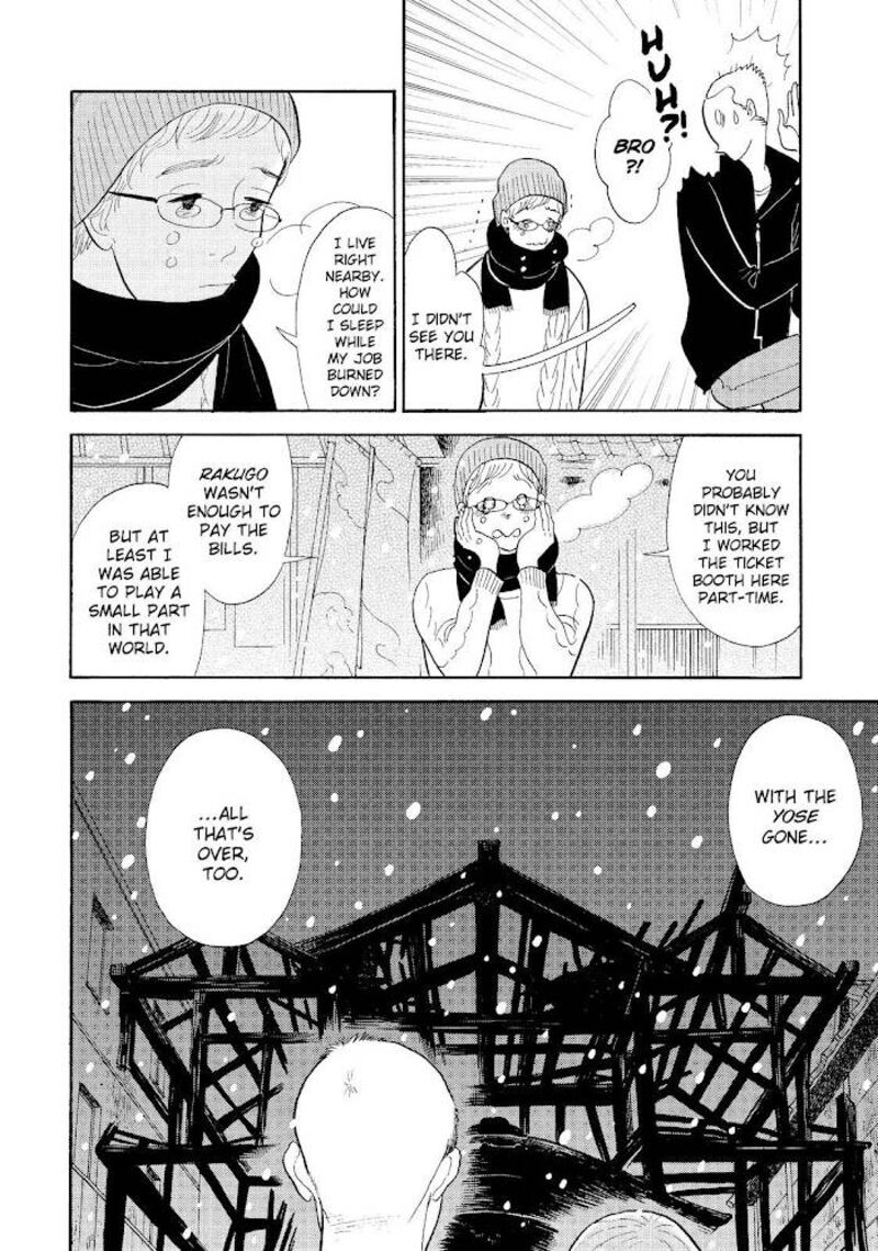 Shouwa Genroku Rakugo Shinjuu 29 11