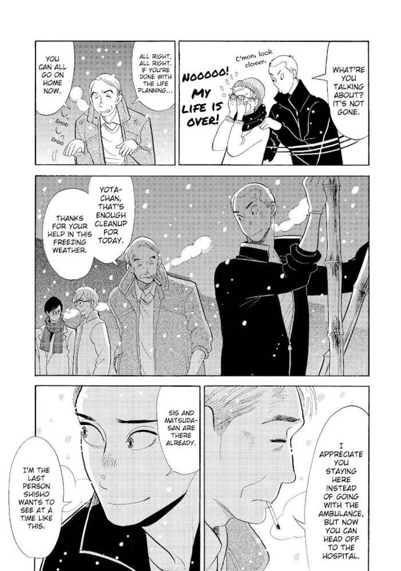 Shouwa Genroku Rakugo Shinjuu 29 12