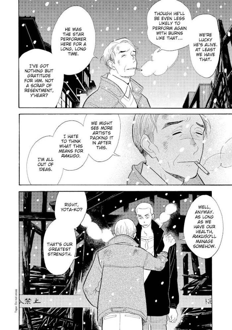Shouwa Genroku Rakugo Shinjuu 29 13