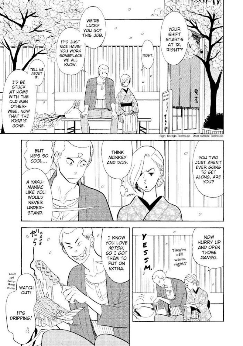Shouwa Genroku Rakugo Shinjuu 29 16