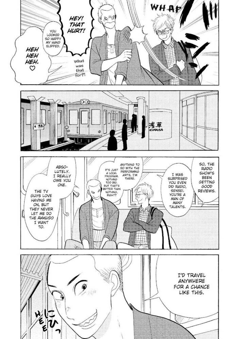 Shouwa Genroku Rakugo Shinjuu 29 22