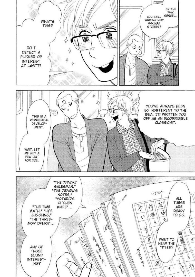 Shouwa Genroku Rakugo Shinjuu 29 23