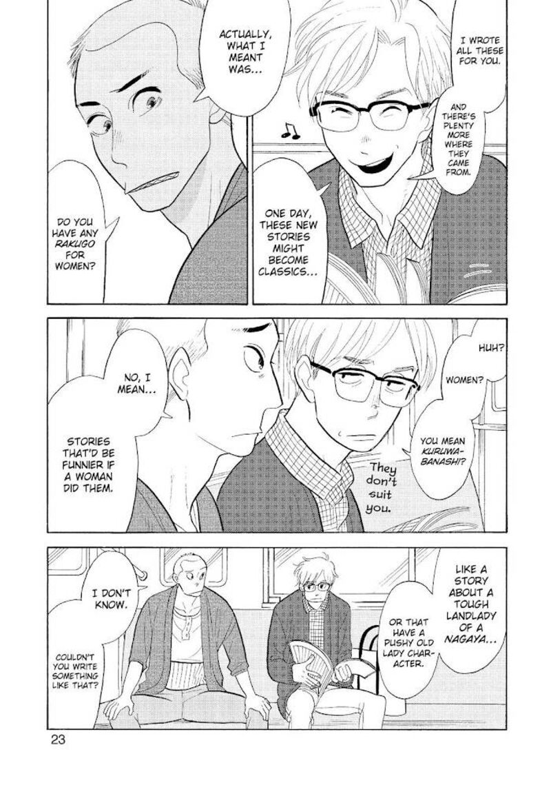 Shouwa Genroku Rakugo Shinjuu 29 24