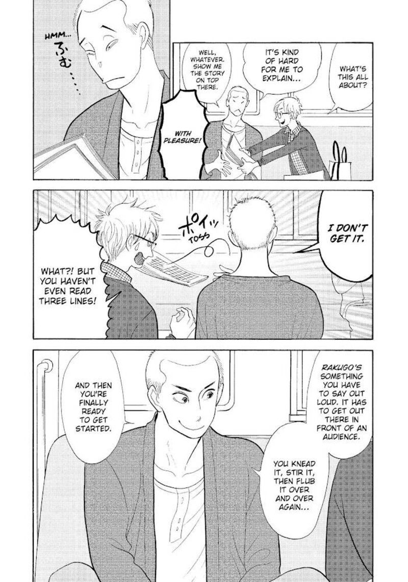 Shouwa Genroku Rakugo Shinjuu 29 25