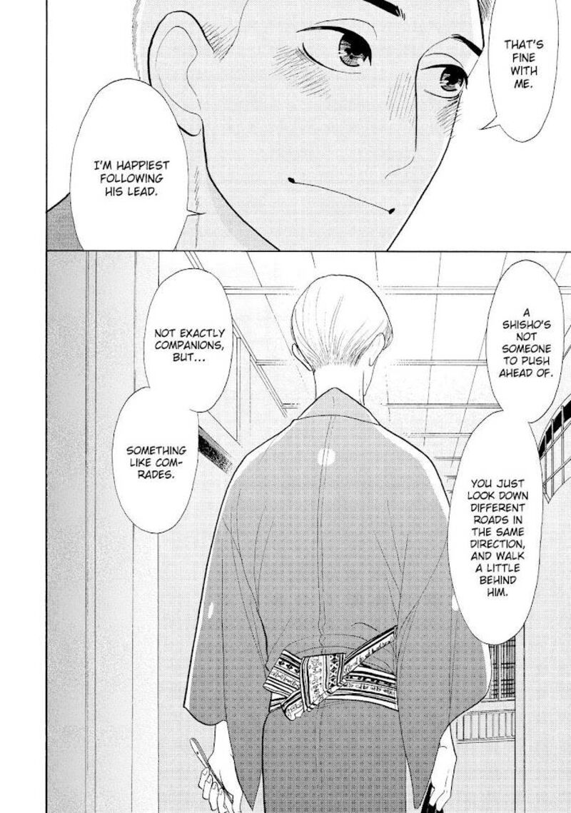 Shouwa Genroku Rakugo Shinjuu 29 27