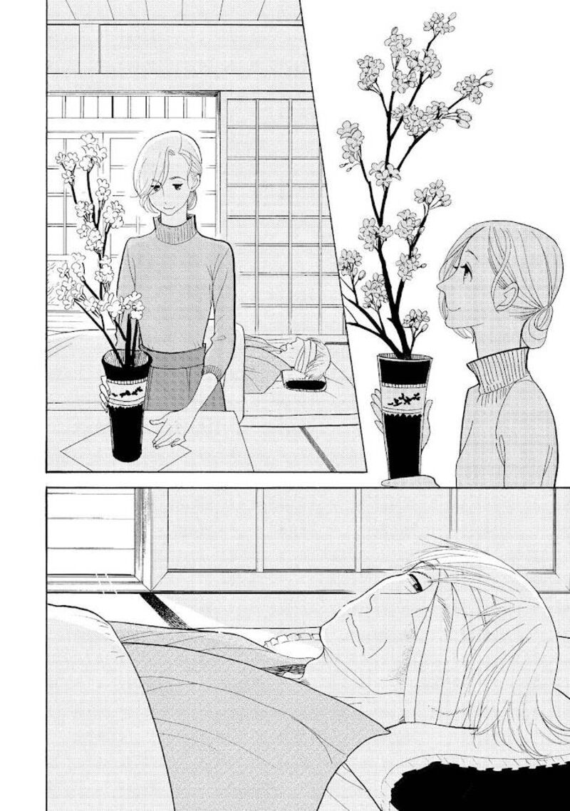 Shouwa Genroku Rakugo Shinjuu 29 29