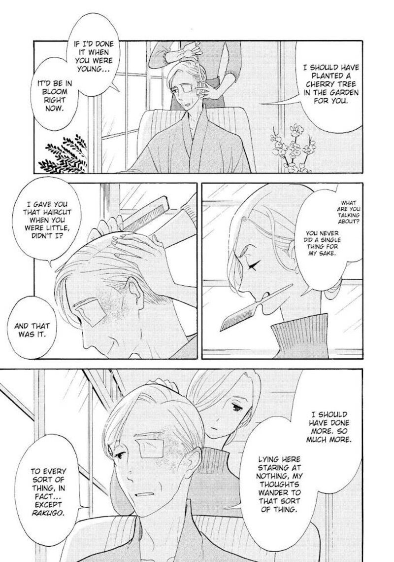 Shouwa Genroku Rakugo Shinjuu 29 32