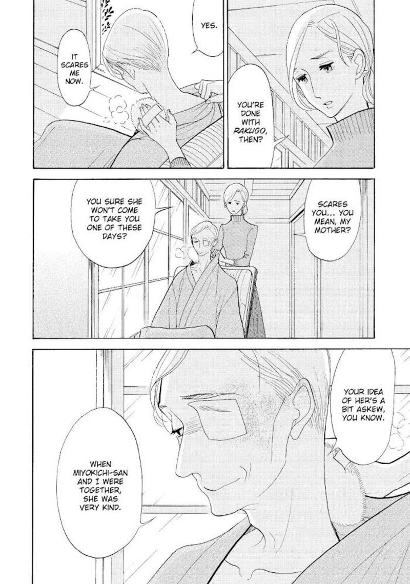 Shouwa Genroku Rakugo Shinjuu 29 33