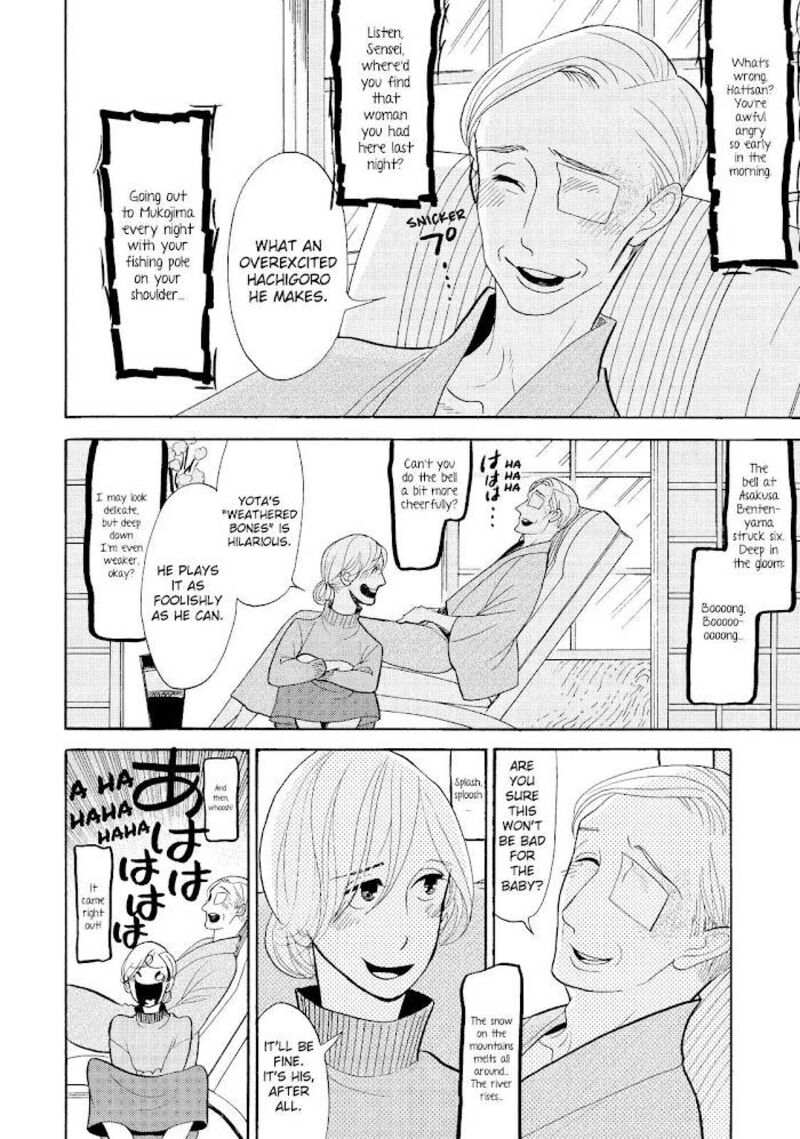 Shouwa Genroku Rakugo Shinjuu 29 41