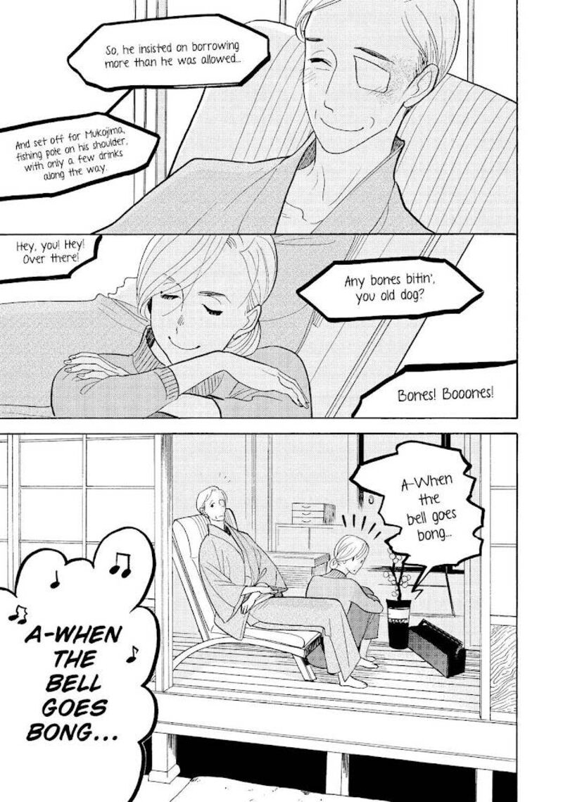 Shouwa Genroku Rakugo Shinjuu 29 42