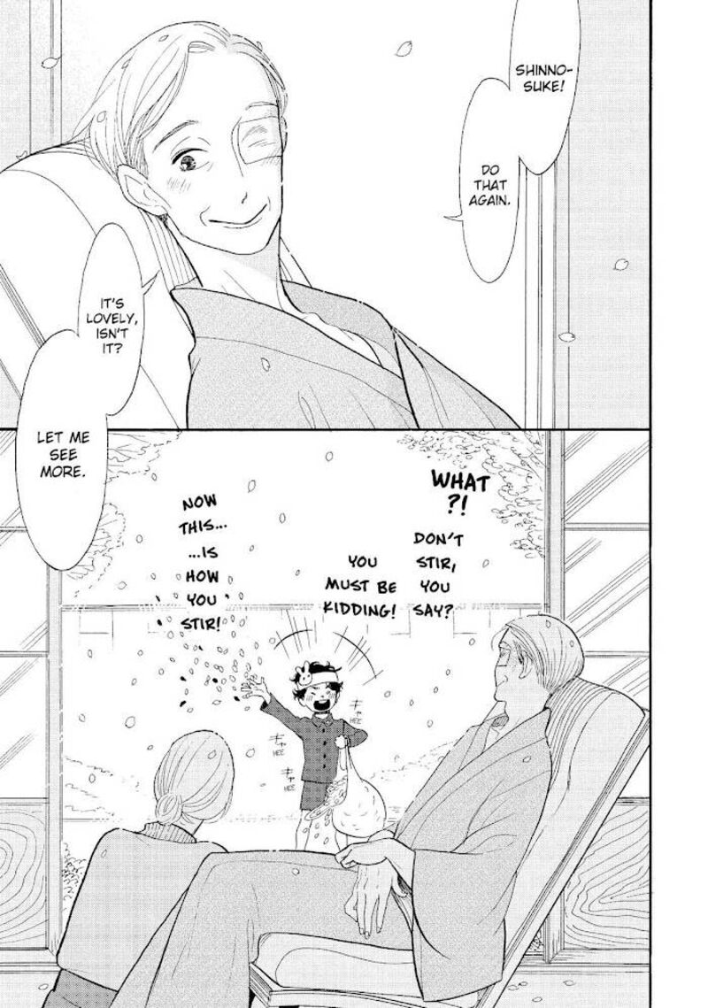 Shouwa Genroku Rakugo Shinjuu 29 44