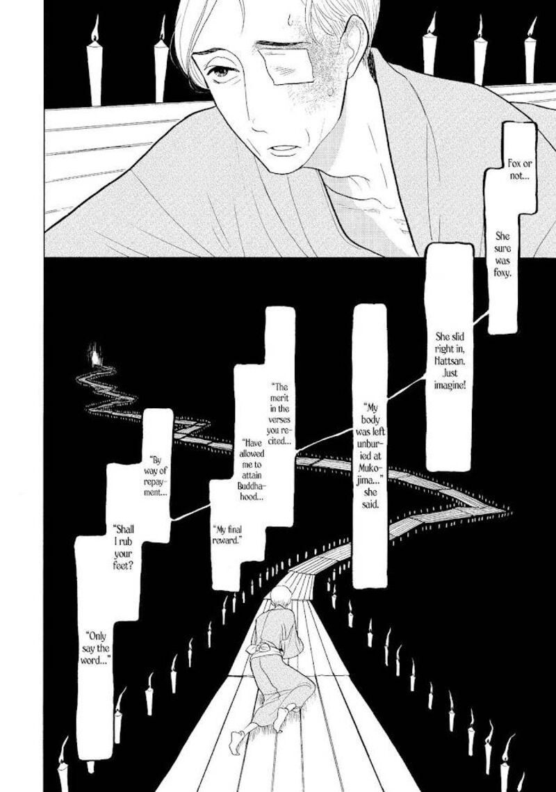Shouwa Genroku Rakugo Shinjuu 29 48