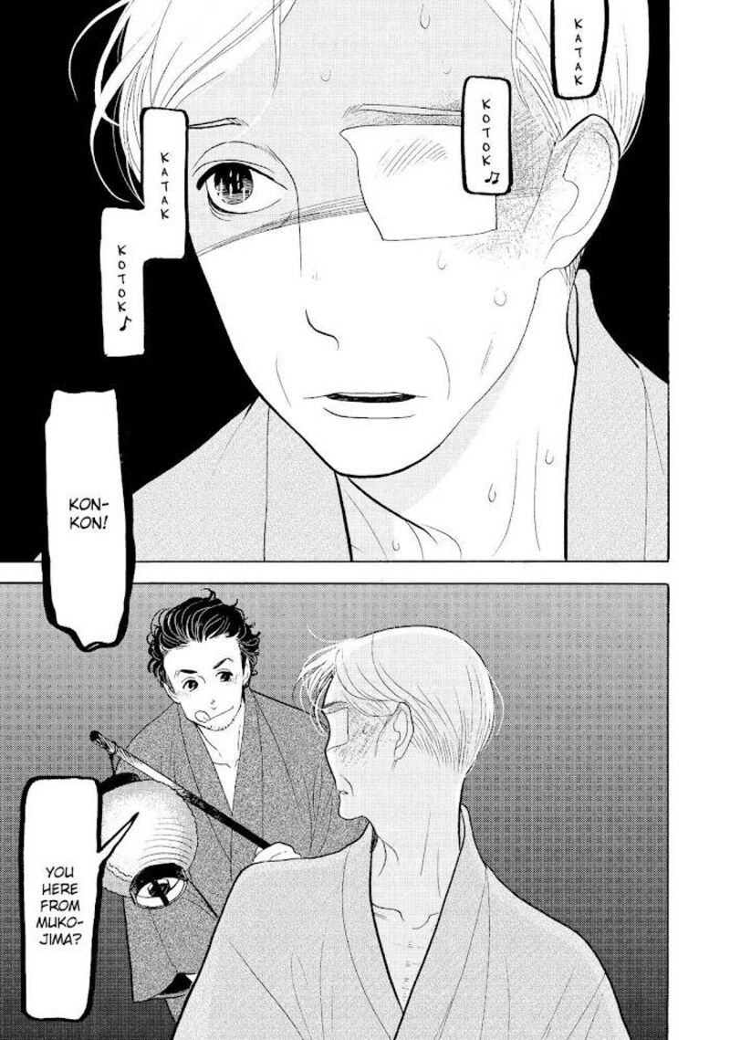 Shouwa Genroku Rakugo Shinjuu 29 49