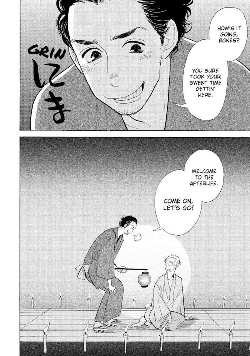 Shouwa Genroku Rakugo Shinjuu 29 50