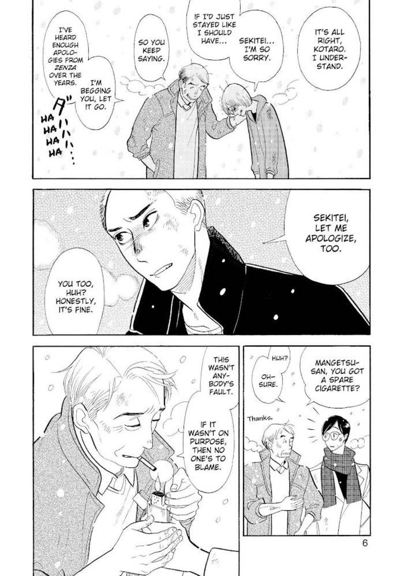 Shouwa Genroku Rakugo Shinjuu 29 7