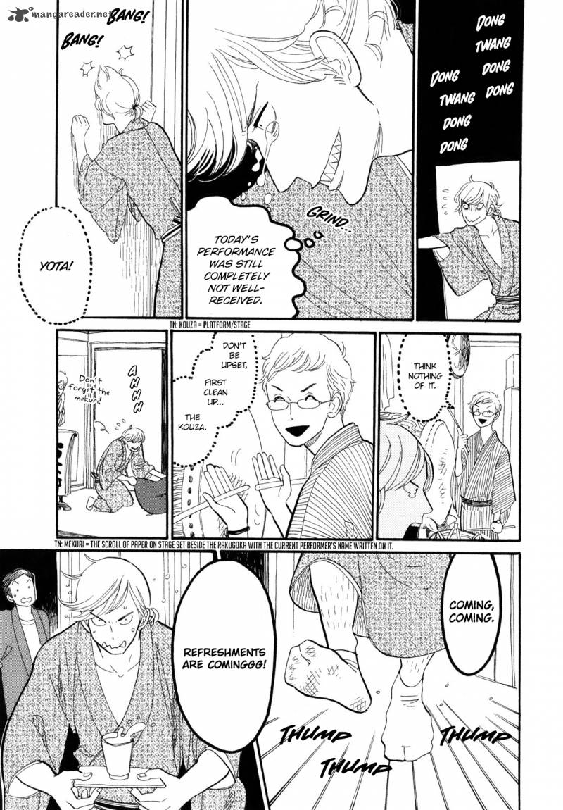 Shouwa Genroku Rakugo Shinjuu 3 10
