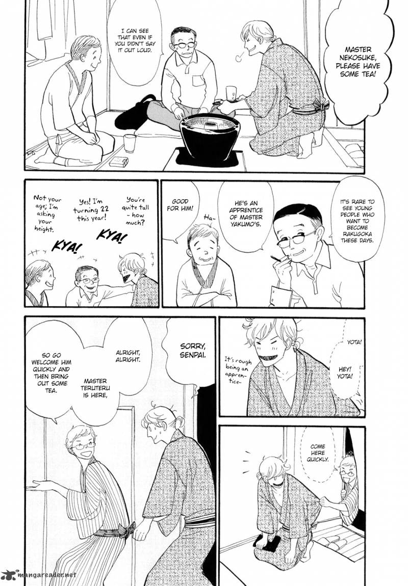 Shouwa Genroku Rakugo Shinjuu 3 11