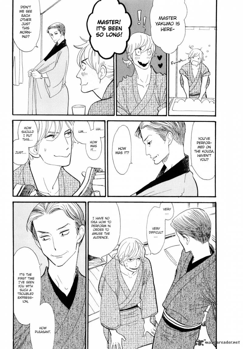 Shouwa Genroku Rakugo Shinjuu 3 13