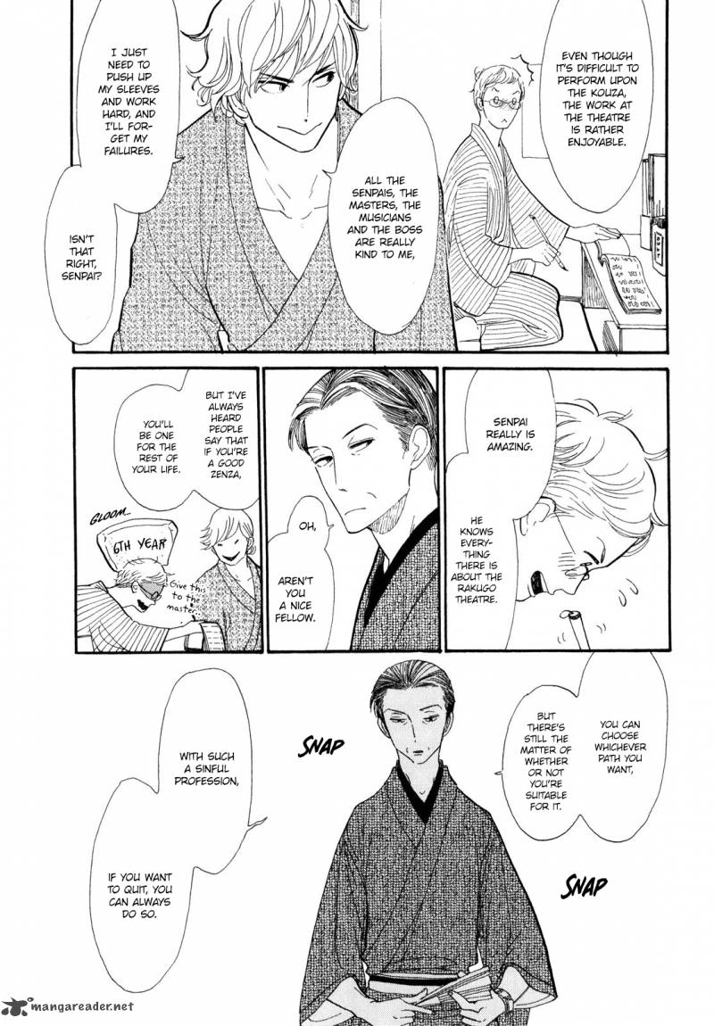 Shouwa Genroku Rakugo Shinjuu 3 14