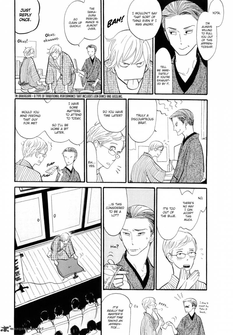 Shouwa Genroku Rakugo Shinjuu 3 15