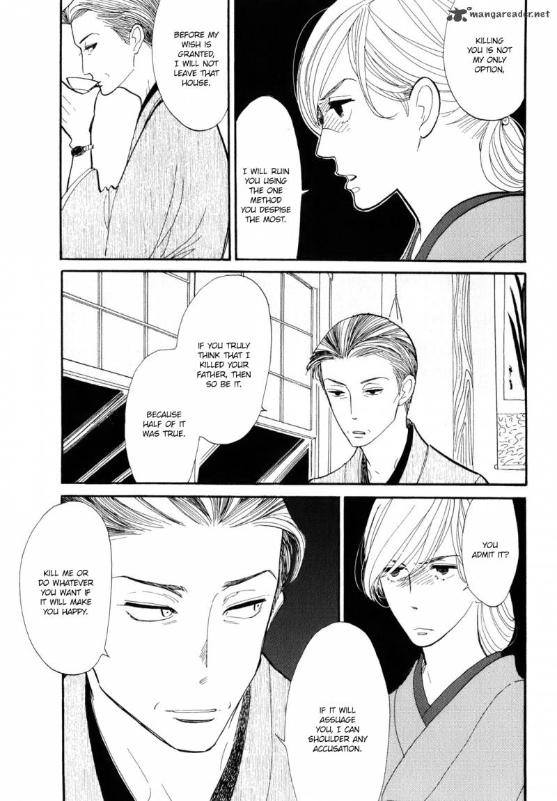 Shouwa Genroku Rakugo Shinjuu 3 20
