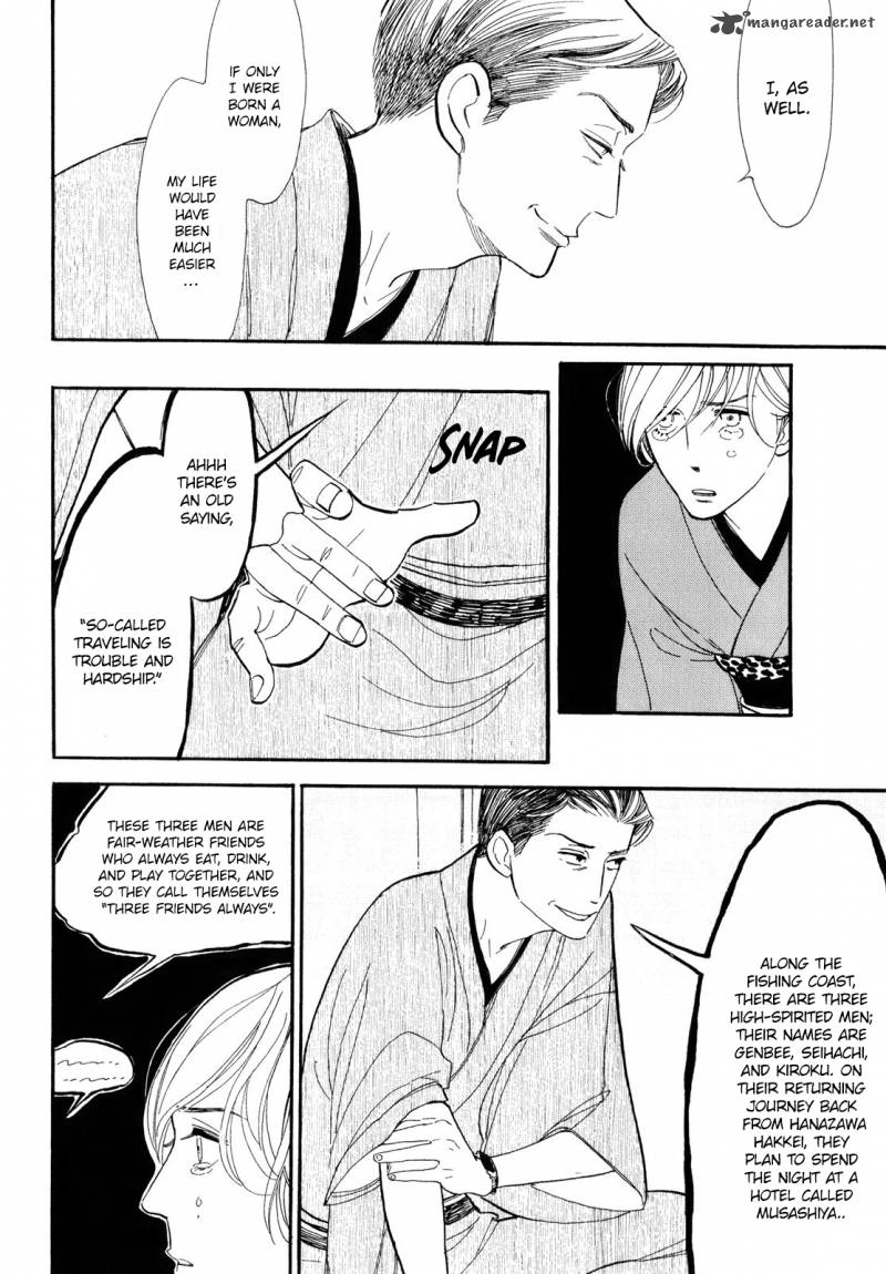 Shouwa Genroku Rakugo Shinjuu 3 25