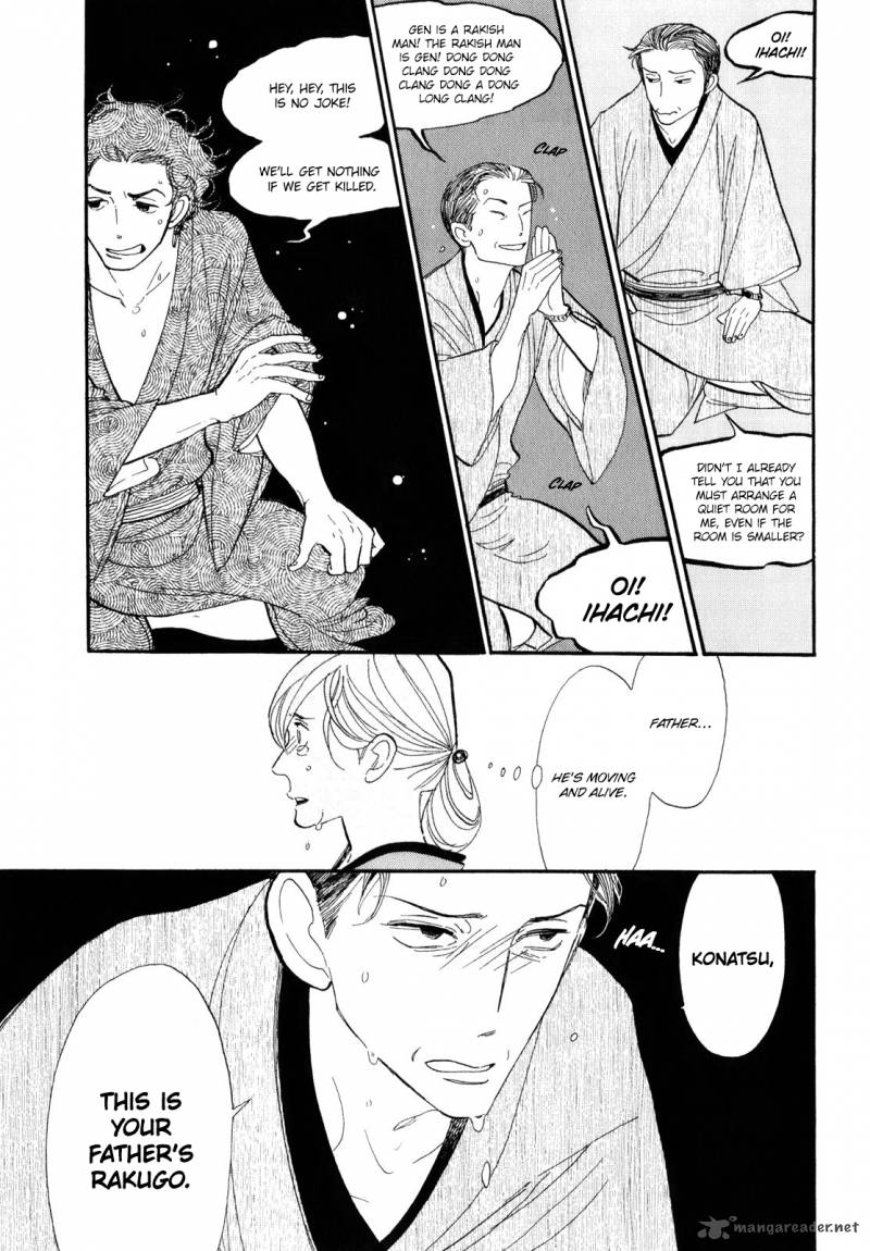 Shouwa Genroku Rakugo Shinjuu 3 26