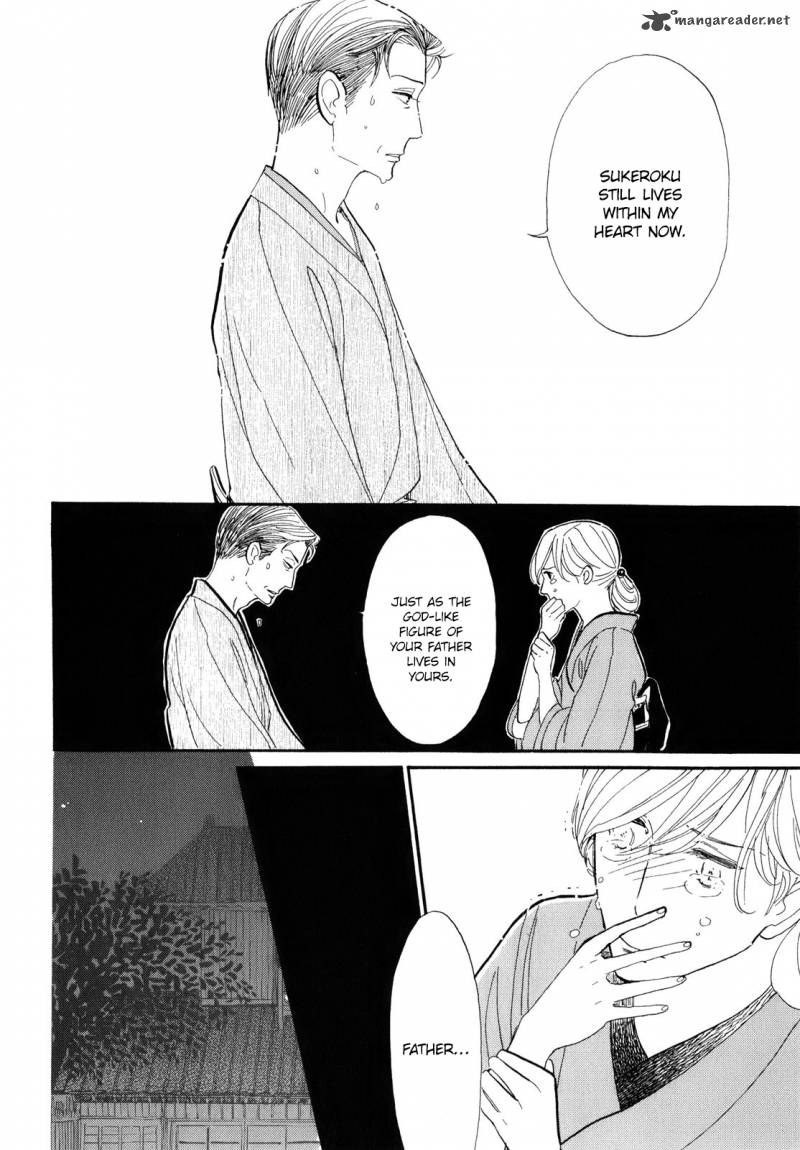 Shouwa Genroku Rakugo Shinjuu 3 27