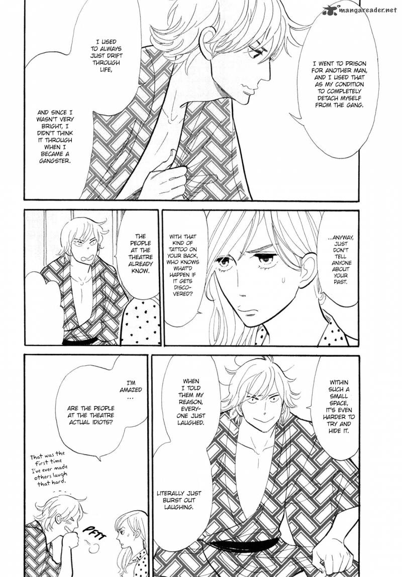 Shouwa Genroku Rakugo Shinjuu 3 31